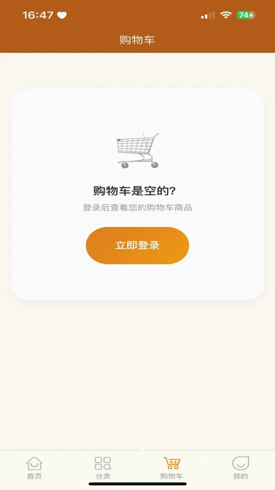 �������̳������ֻ���v3.2.9 �ֻ���