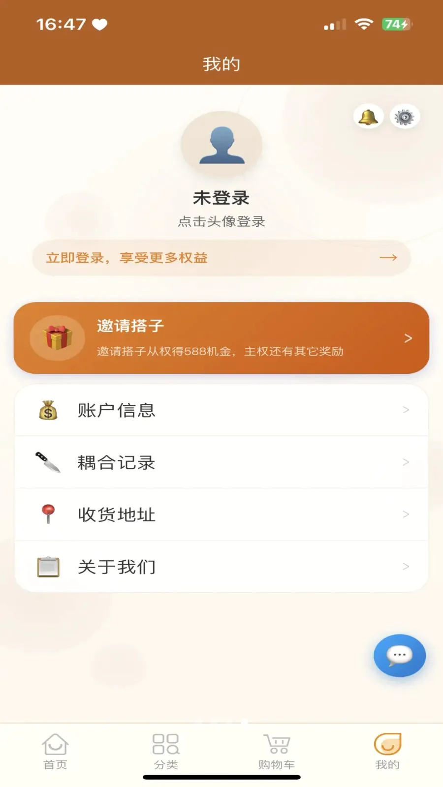 �������̳������ֻ���v3.2.9 �ֻ���