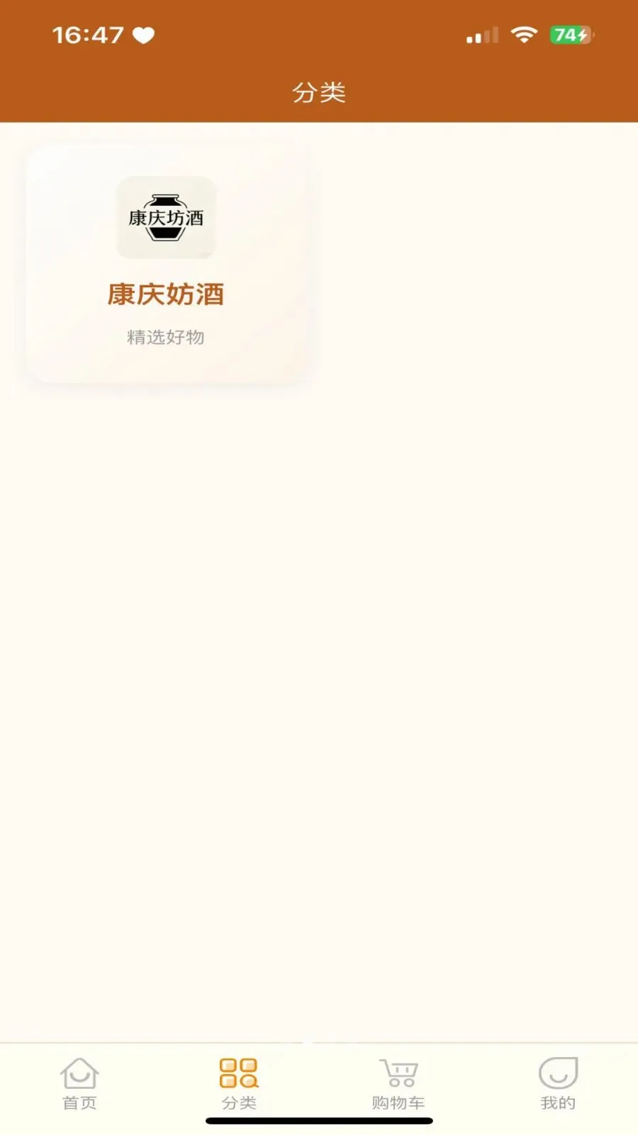 �������̳������ֻ���v3.2.9 �ֻ���