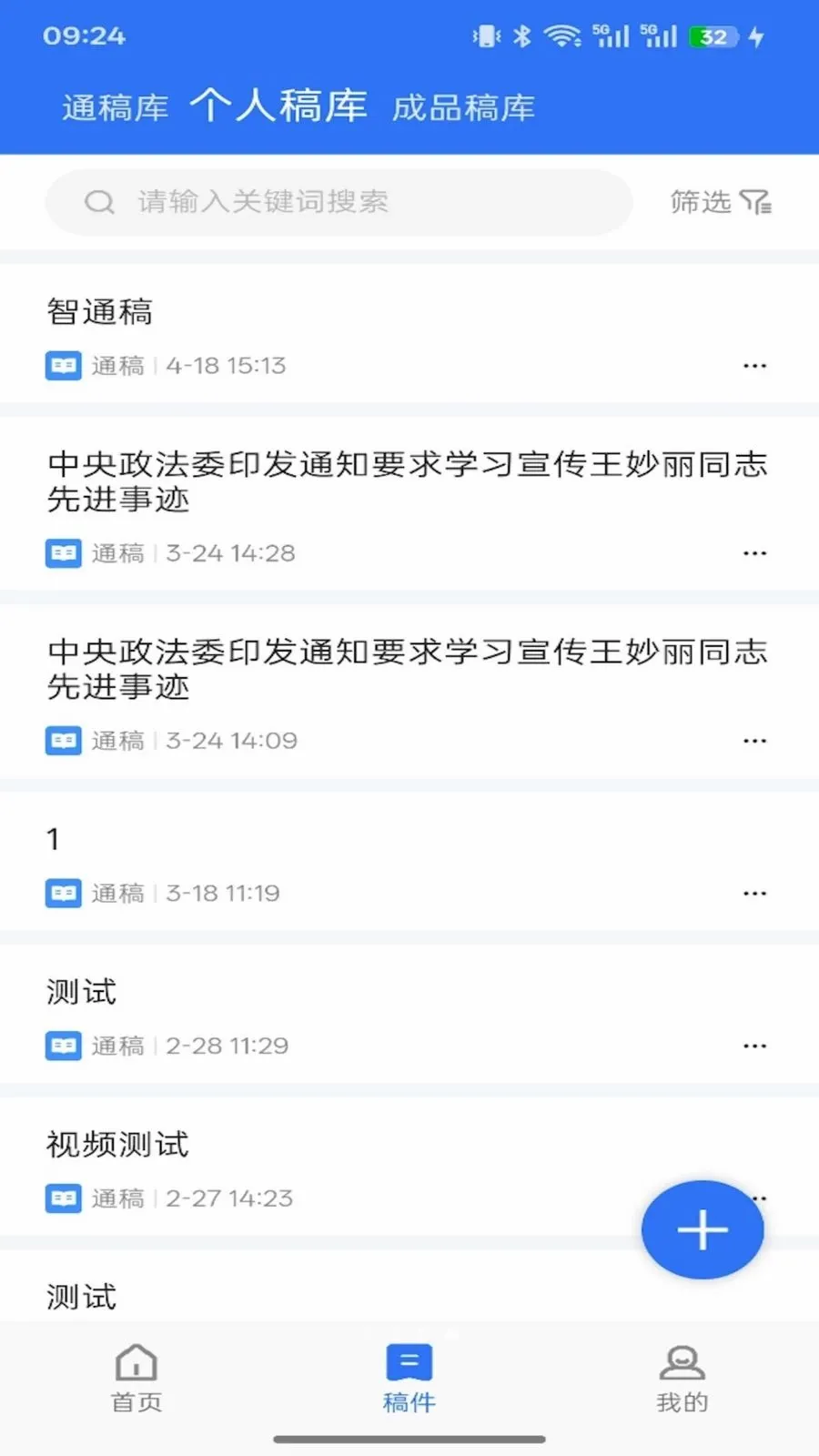��ýͨ(�ɱ�Э������)v1.11.6 ��Ѱ�