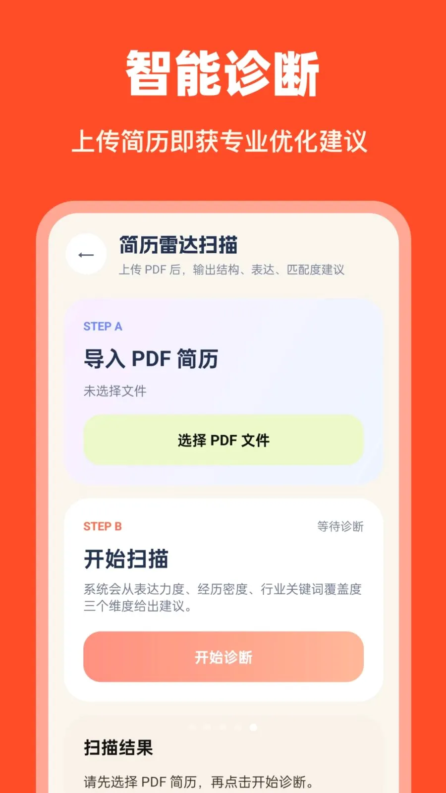 AI��������2026���°汾v1.0.0 ��Ѱ�