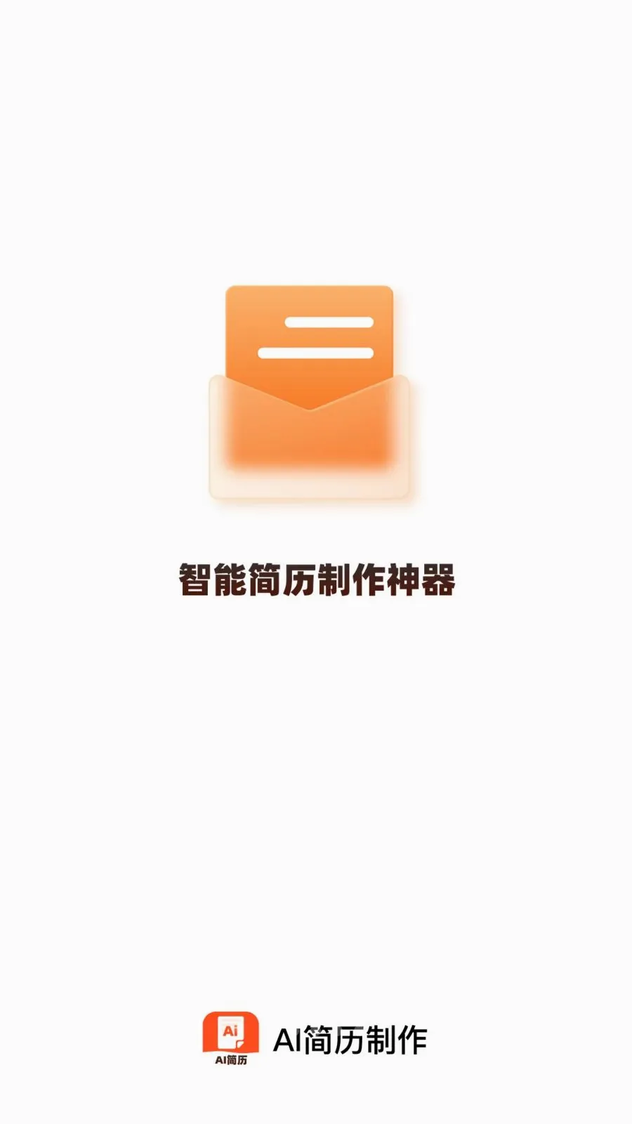 AI��������2026���°汾v1.0.0 ��Ѱ�
