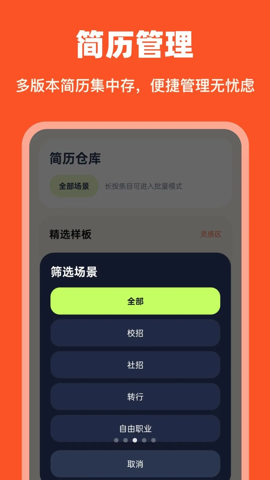 AI��������2026���°汾v1.0.0 ��Ѱ�