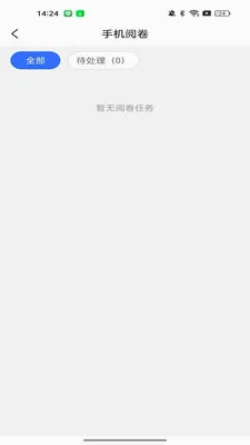 ���Ľ�ʦ����(��ʦ�ľ�ѧ�鹤��)v1.0.8 ��Ѱ�