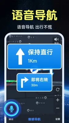 ����ʵ�����ǵ�ͼ(���������)v1.0.1.4 ��׿��