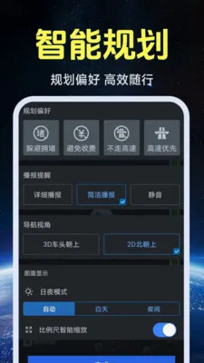 ����ʵ�����ǵ�ͼ(���������)v1.0.1.4 ��׿��