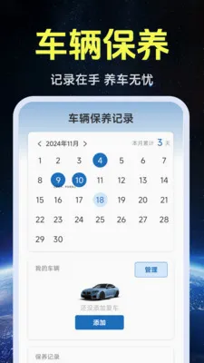 ����ʵ�����ǵ�ͼ(���������)v1.0.1.4 ��׿��
