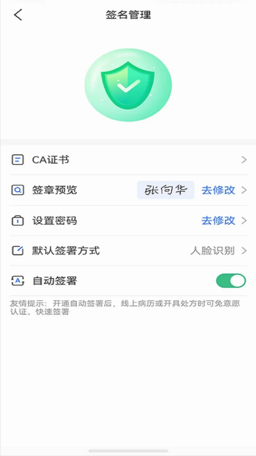 �پ�����ҩʦ��2026�ٷ����°汾v1.3.6 ��Ѱ�