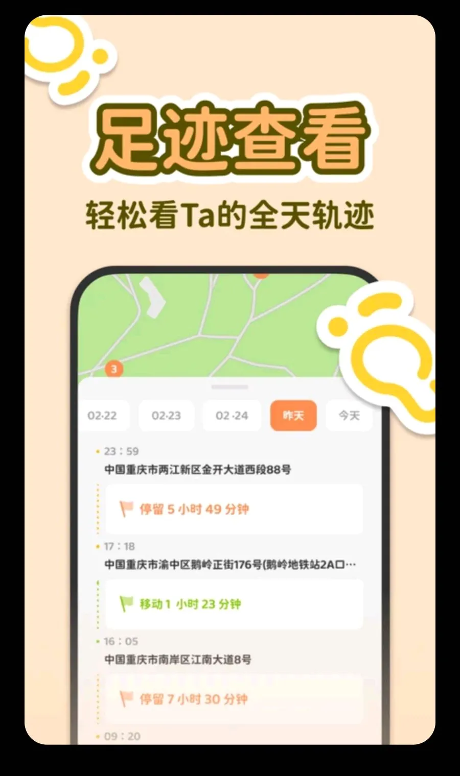 LoveUs�����ֻ���v1.0.0 �ٷ�����
