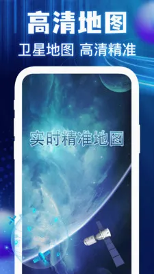 �����ͼ���ǵ���(���ǵ�������)v1.0.3 �ֻ���