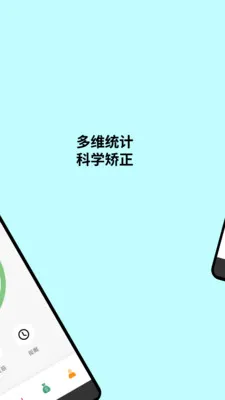 ������(���׹���Ӧ��)v1.1.1 ��׿��