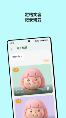 ������(���׹���Ӧ��)v1.1.1 ��׿��