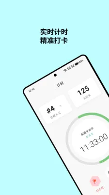 ������(���׹���Ӧ��)v1.1.1 ��׿��
