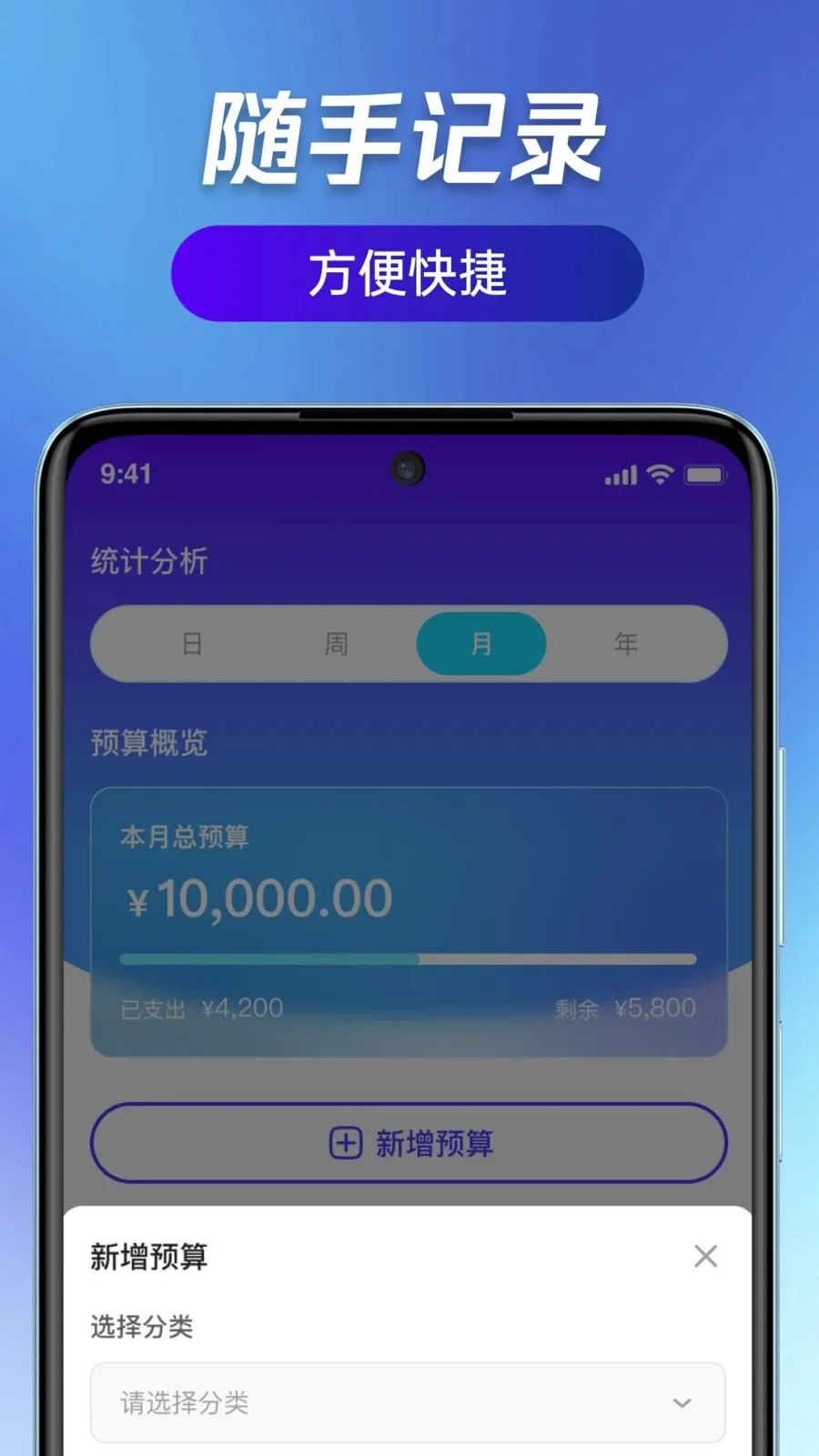 ��ӯ��ͨ��׿���ֻ���v1.0.0 �ٷ�����