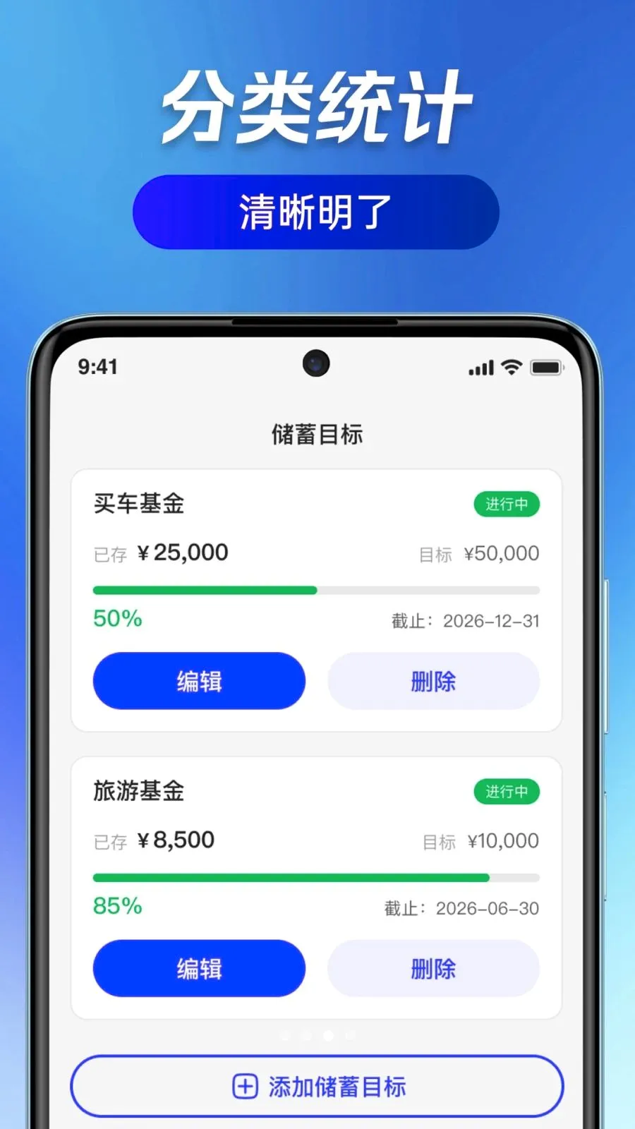 ��ӯ��ͨ��׿���ֻ���v1.0.0 �ٷ�����