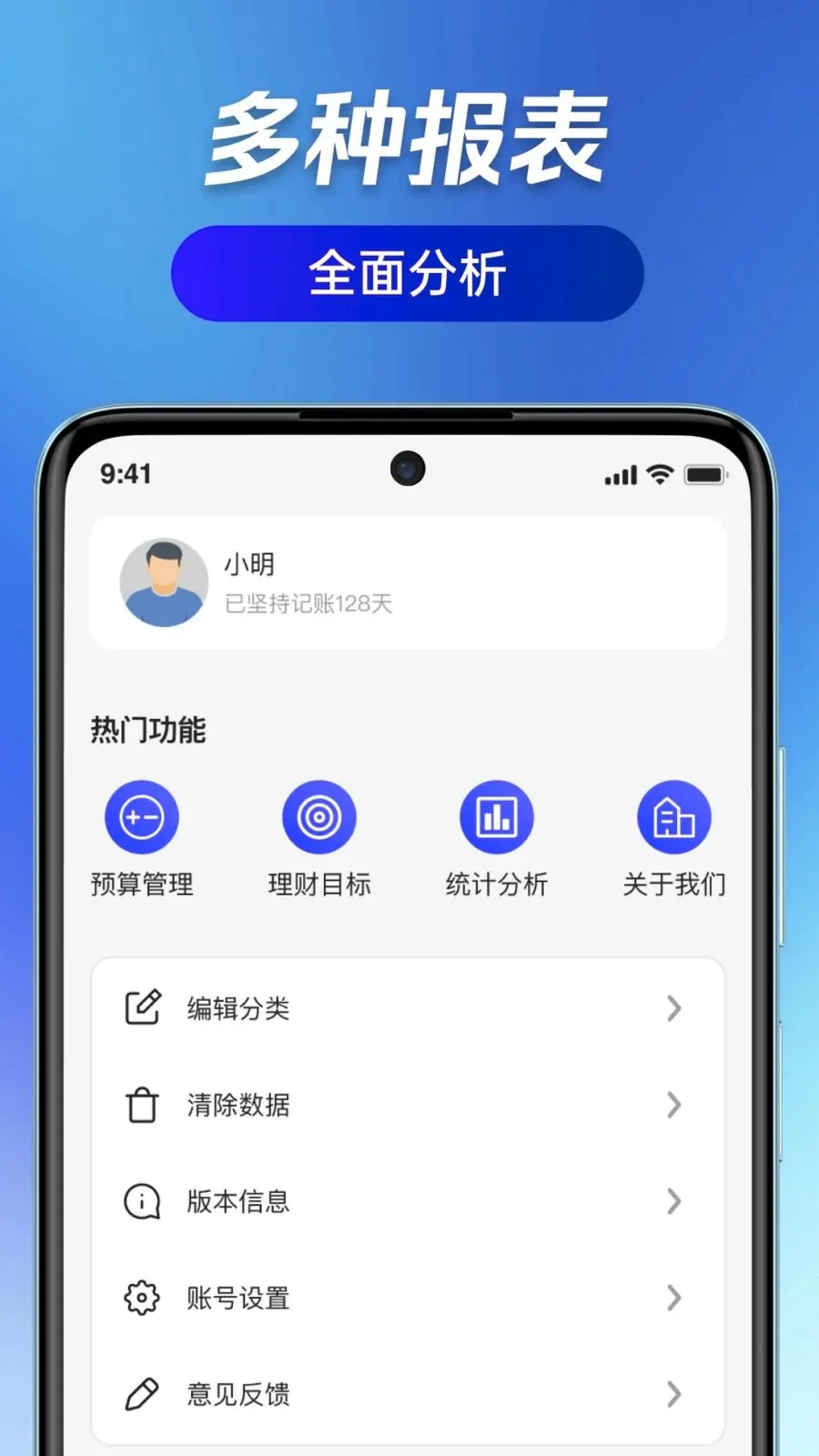 ��ӯ��ͨ��׿���ֻ���v1.0.0 �ٷ�����