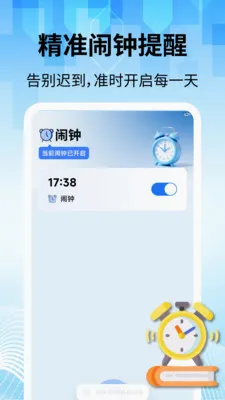 ���̽������Ӱ�׿���ֻ���v2.2.1 �ٷ�����