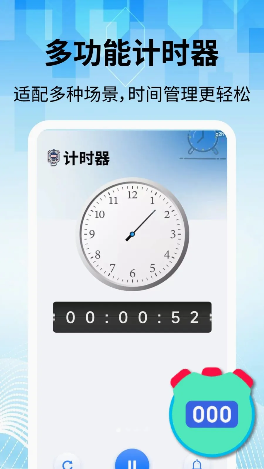 ���̽������Ӱ�׿���ֻ���v2.2.1 �ٷ�����