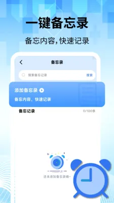 ���̽������Ӱ�׿���ֻ���v2.2.1 �ٷ�����