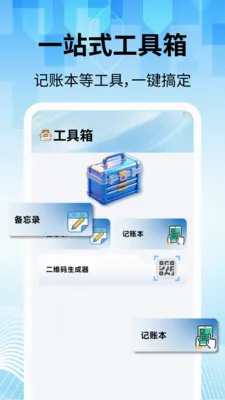 ���̽������Ӱ�׿���ֻ���v2.2.1 �ٷ�����