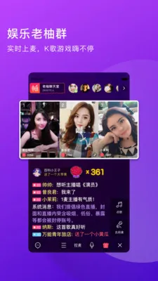 �����������˵�ֱ��(�������罻ƽ̨)v4.4.37 �ֻ���