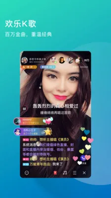 �����������˵�ֱ��(�������罻ƽ̨)v4.4.37 �ֻ���