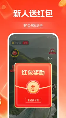 ����Ƶ׬��Ǯ(��Ƶ׬ǮAPP)v1.2.3 ��׿��