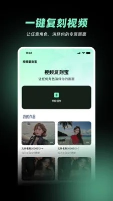 ��Ƶ���̱���׿���ֻ���v1.2.0 ��׿��