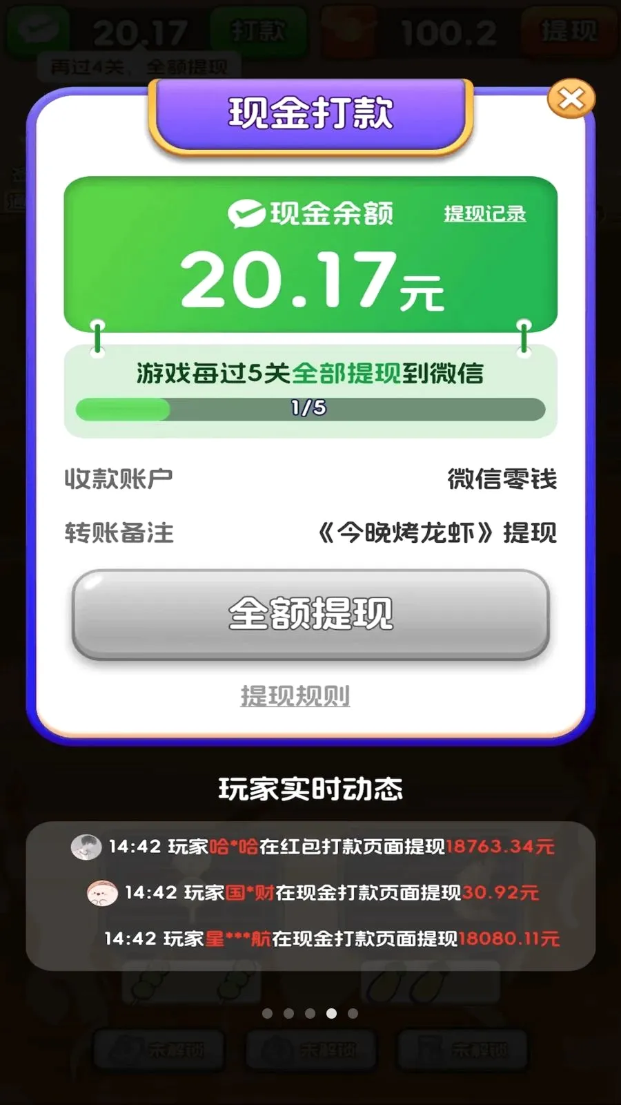��������Ϻ(��������С��Ϸ)v3.0.0.6 ��Ѱ�