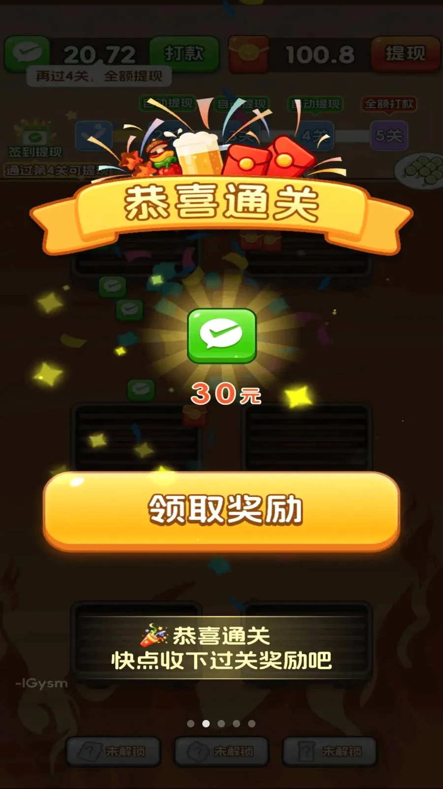 ��������Ϻ(��������С��Ϸ)v3.0.0.6 ��Ѱ�