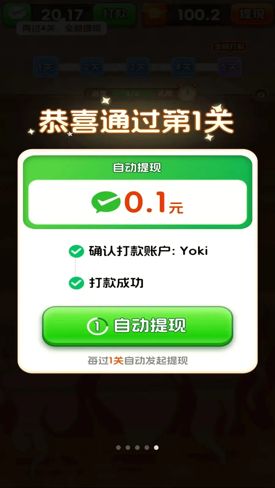 ��������Ϻ(��������С��Ϸ)v3.0.0.6 ��Ѱ�
