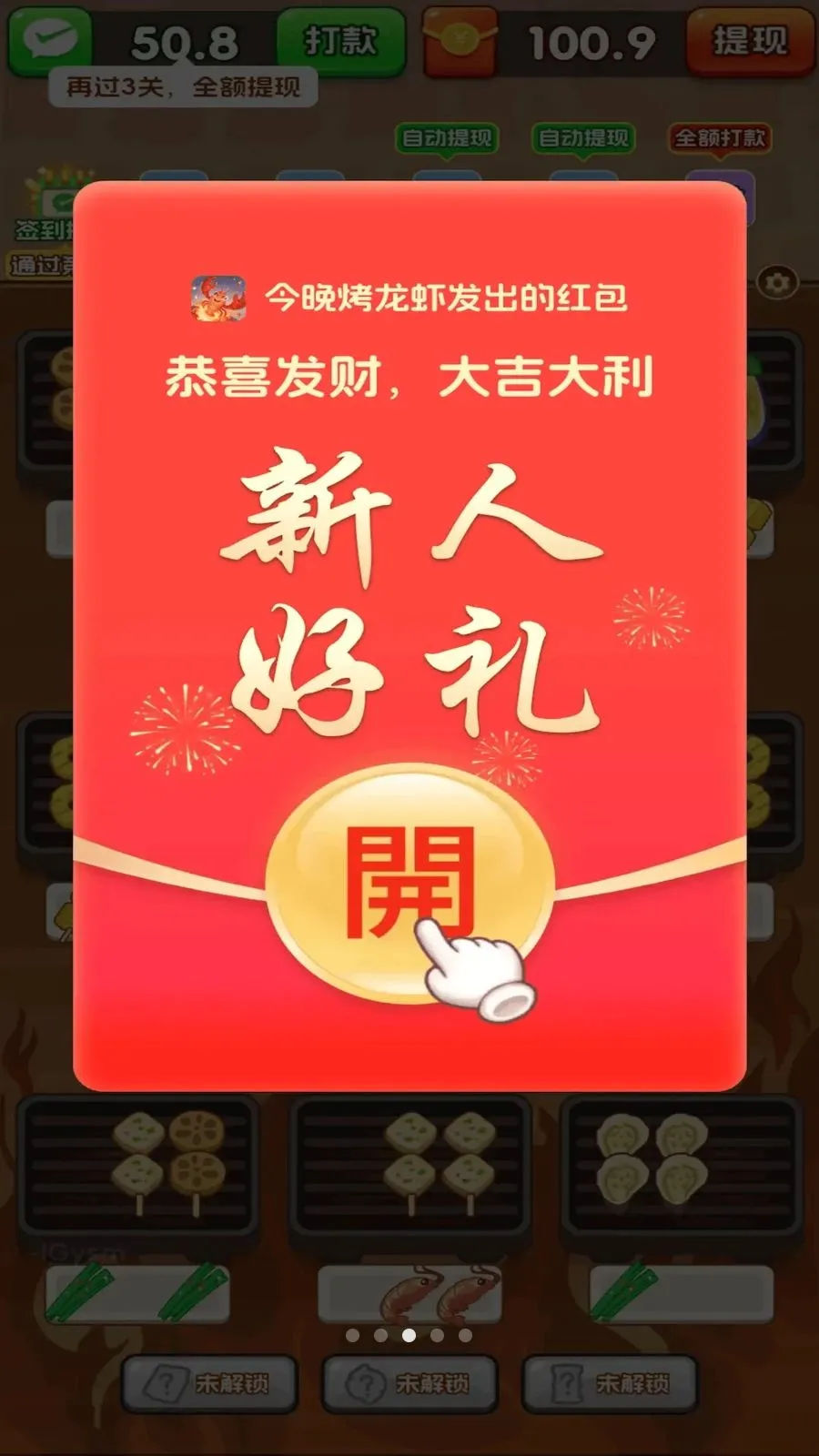 ��������Ϻ(��������С��Ϸ)v3.0.0.6 ��Ѱ�