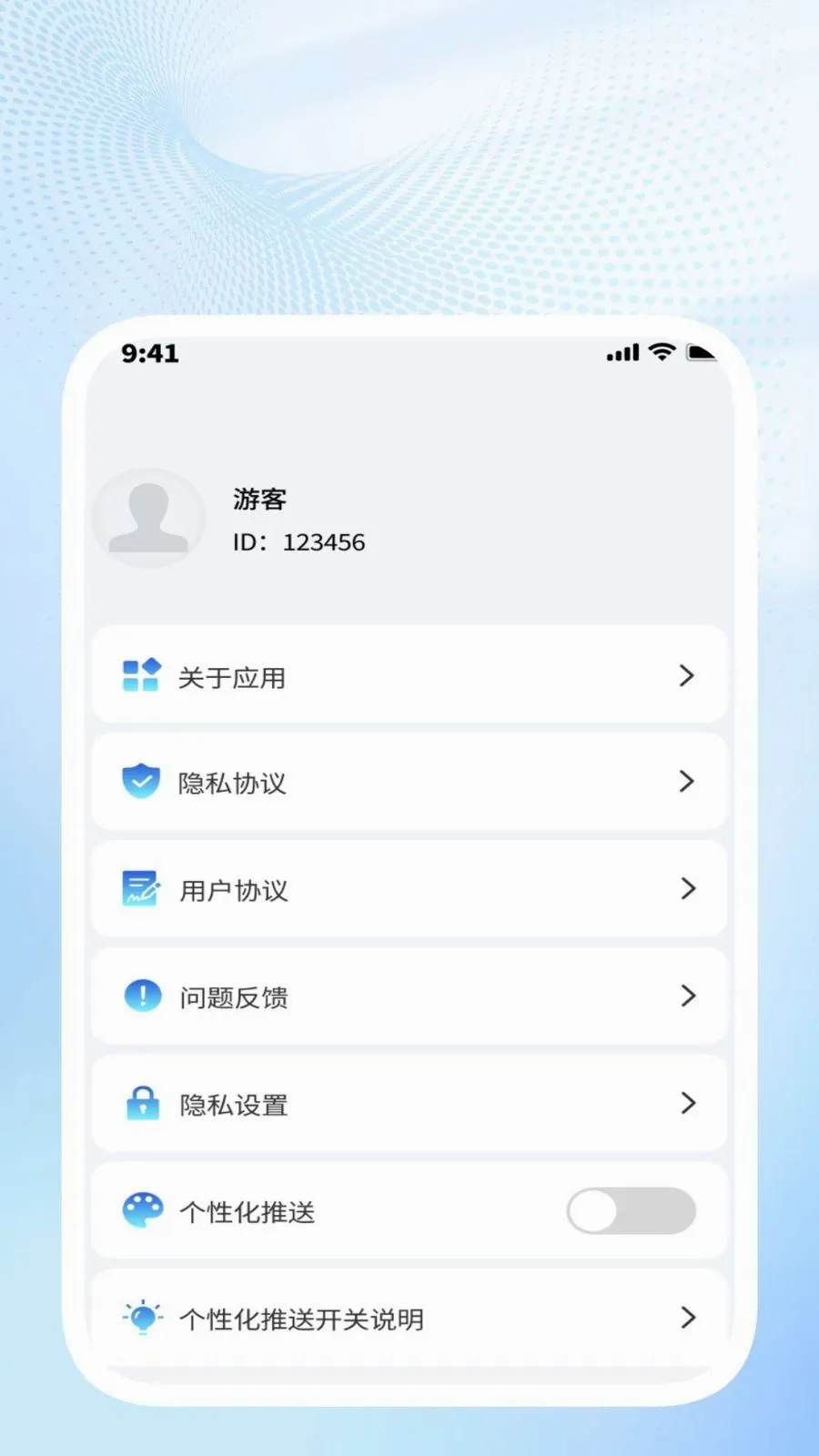 �ǳ�ɨ��ܼҰ�׿���ֻ���v1.0.4 �ֻ���