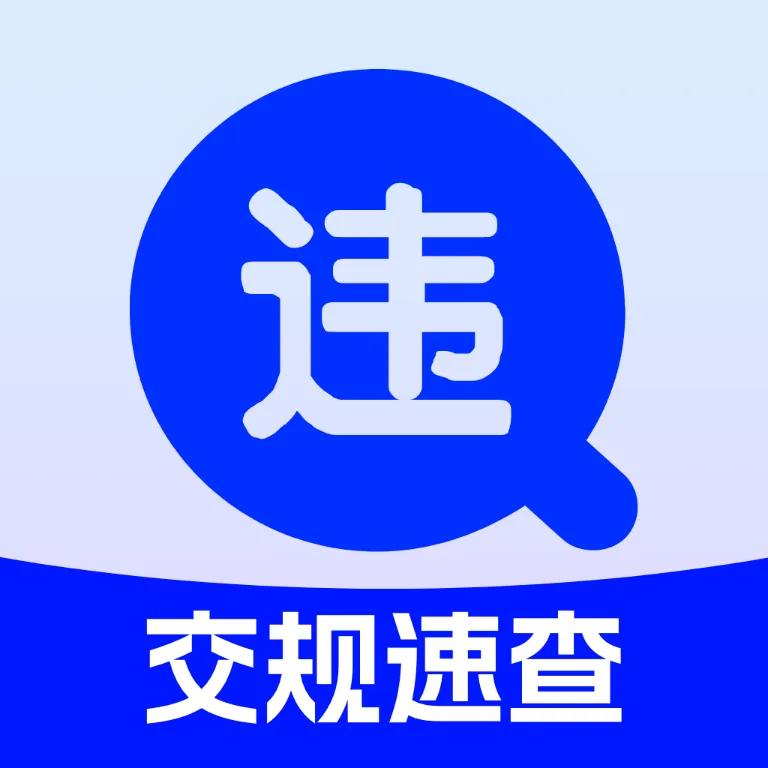 ���濼��ˢ�ⱦ(�ݿ�Υ�¹�������)v4.0 �ֻ��� 
