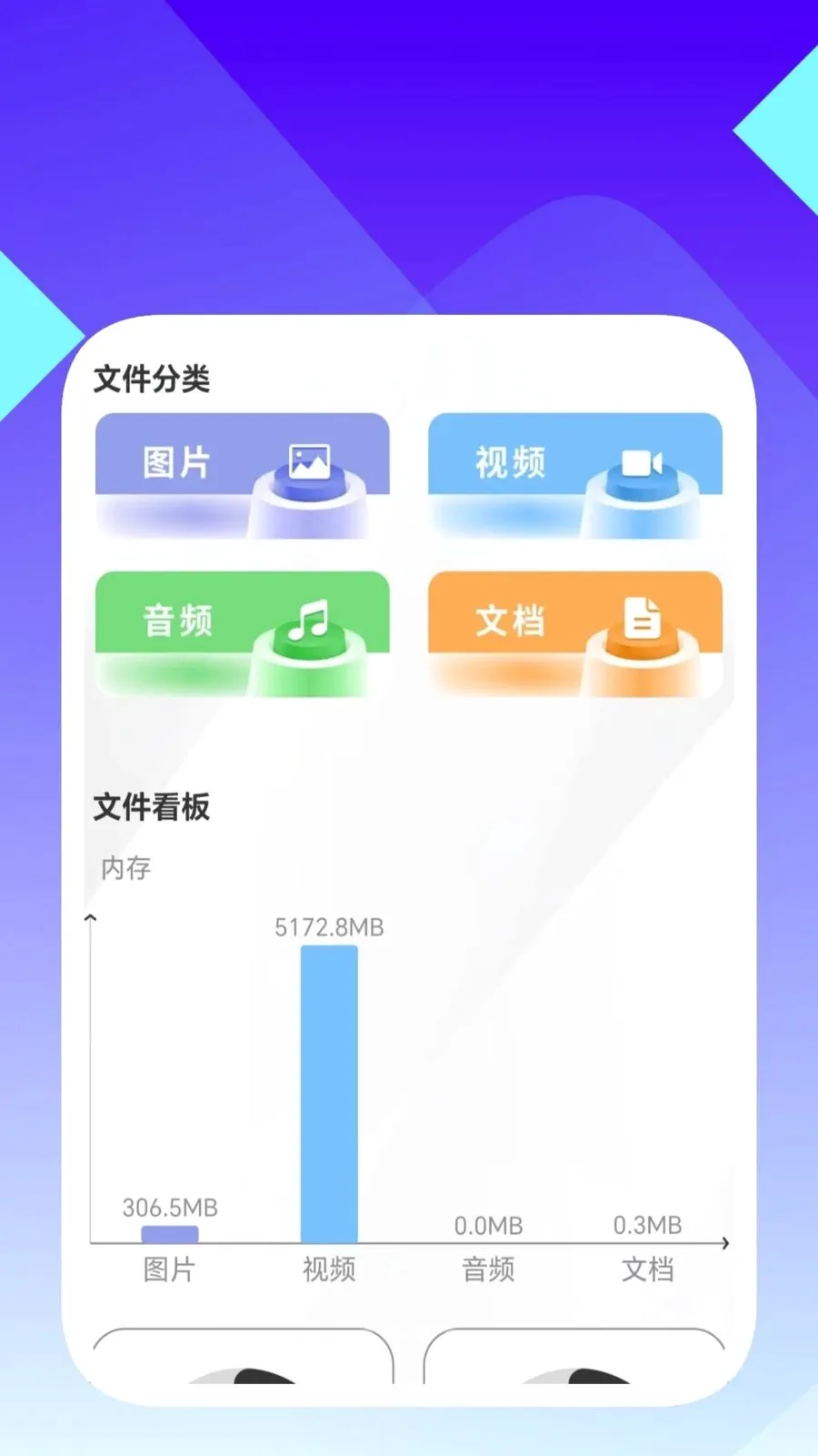 ���ʶ�����������ֻ���v1.0.5 �ֻ���