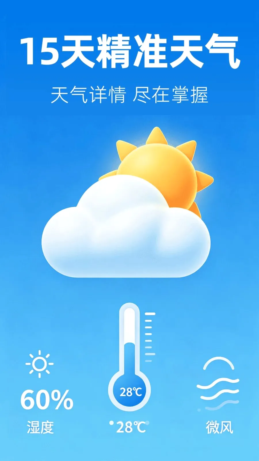 15��׼����Ԥ��(��׼��������)v1.0.0 �ٷ�����