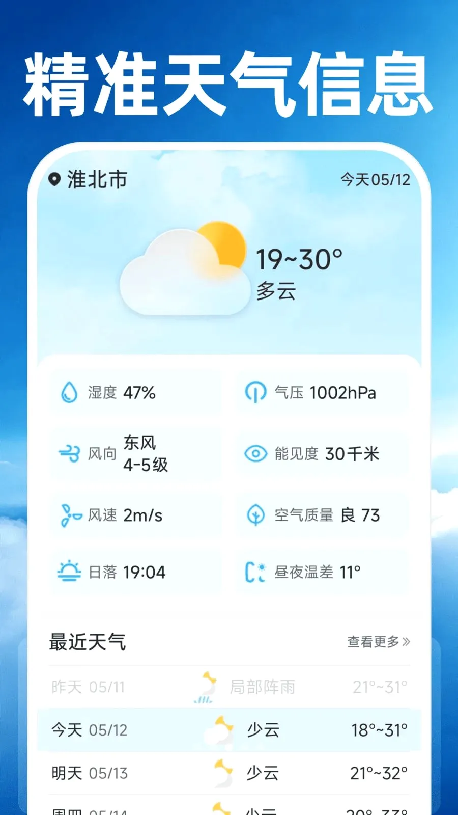 15��׼����Ԥ��(��׼��������)v1.0.0 �ٷ�����