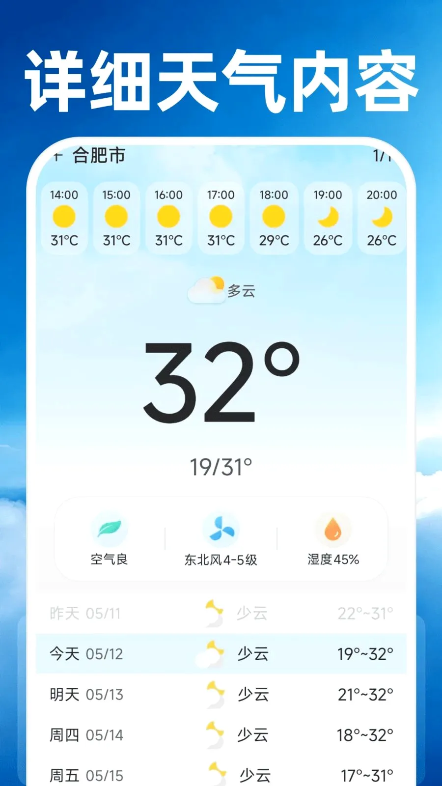 15��׼����Ԥ��(��׼��������)v1.0.0 �ٷ�����