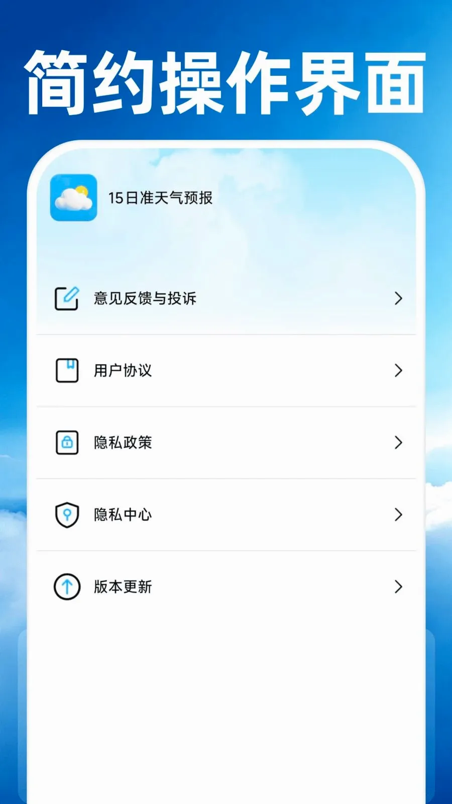 15��׼����Ԥ��(��׼��������)v1.0.0 �ٷ�����