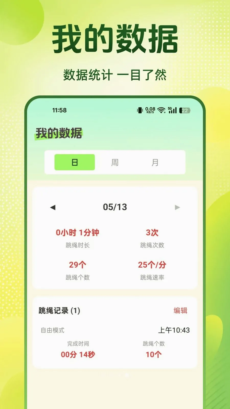ÿ�������������ֻ���v1.0.0 �ٷ�����