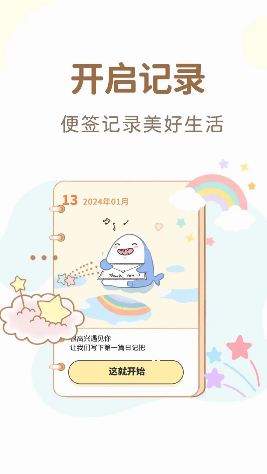 ����¼��Ѽ��������ֻ���v1.4.8 ��Ѱ�