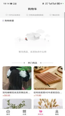 ���������̳�(��������м�)v3.5.7 �ٷ�����