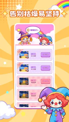 ���ӽ���2026�ٷ����°汾v1.0.1 ��׿��