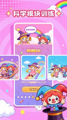 ���ӽ���2026�ٷ����°汾v1.0.1 ��׿��