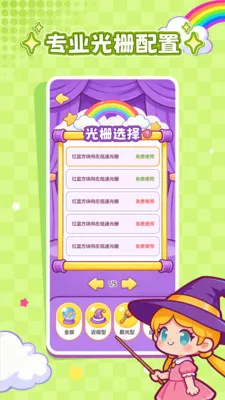 ���ӽ���2026�ٷ����°汾v1.0.1 ��׿��