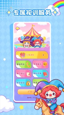 ���ӽ���2026�ٷ����°汾v1.0.1 ��׿��