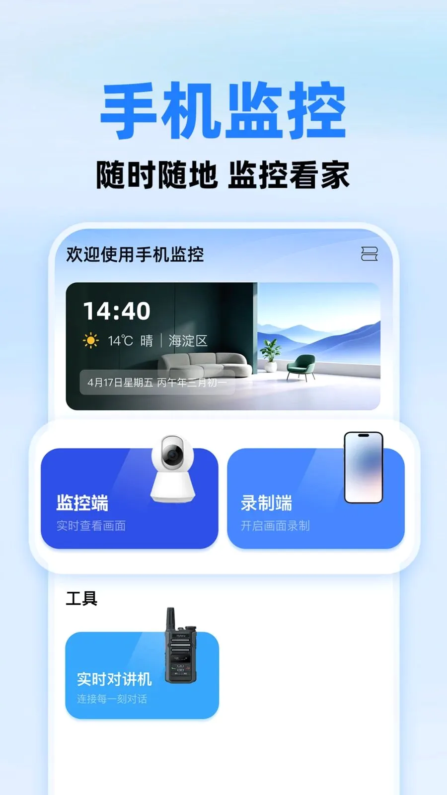 С����ؿ��������ֻ���v1.0.1 ��׿��