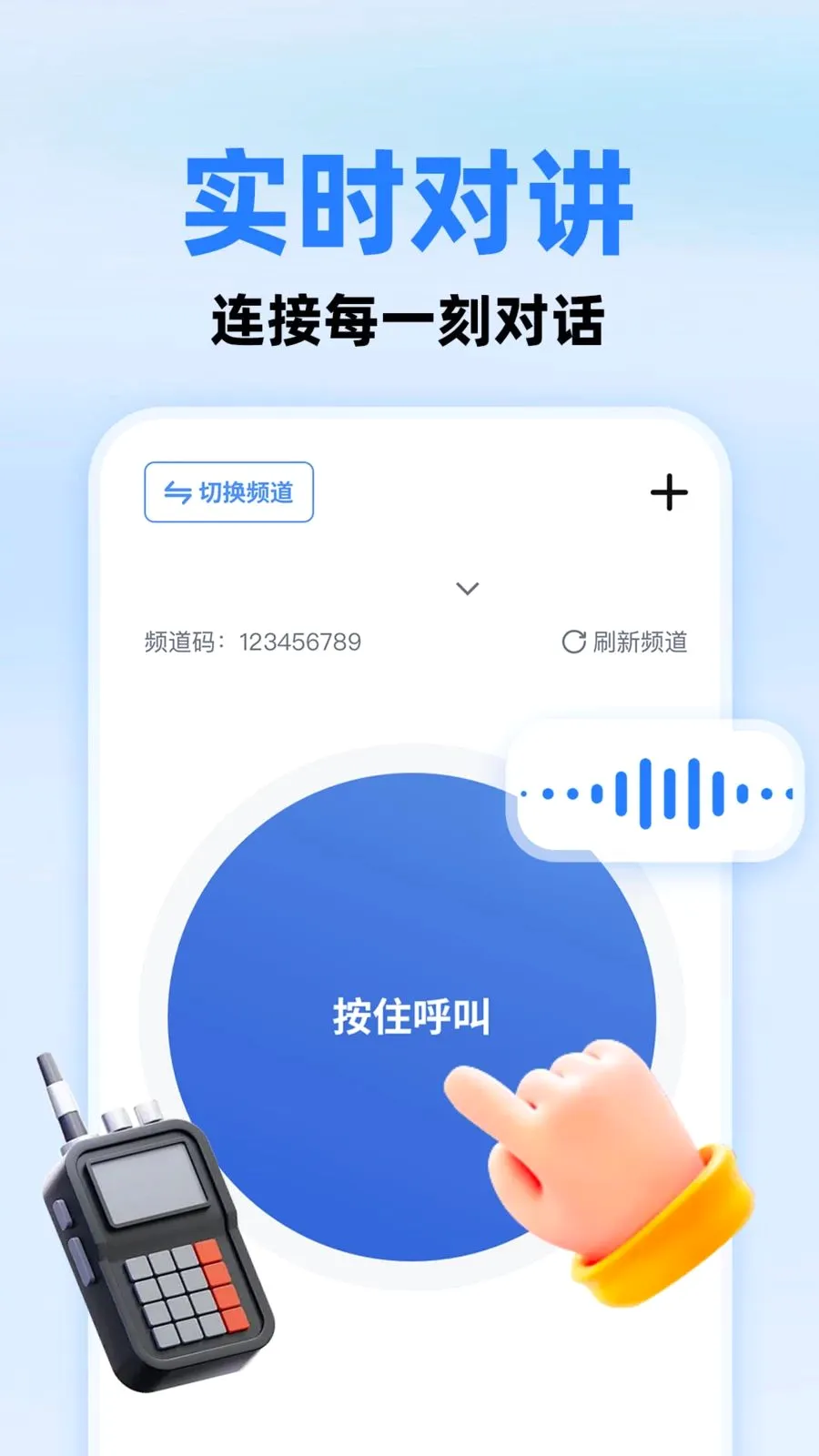 С����ؿ��������ֻ���v1.0.1 ��׿��