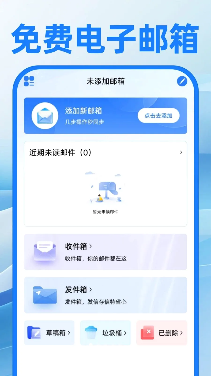 ��������ע�����(�칫����APP)v1.0.0 ��Ѱ�