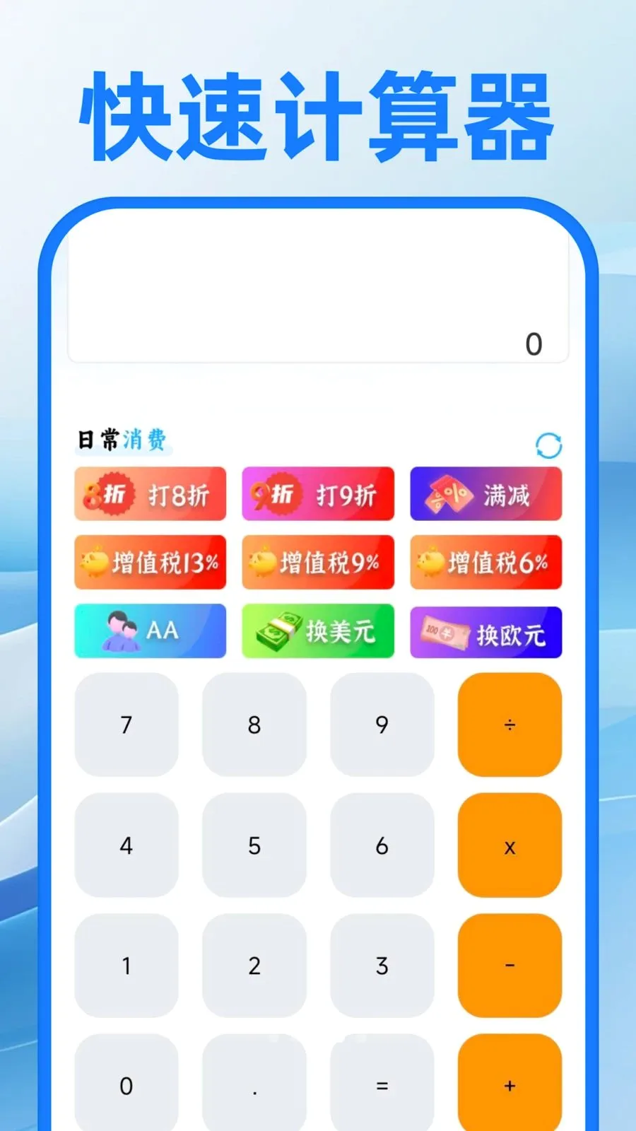 ��������ע�����(�칫����APP)v1.0.0 ��Ѱ�